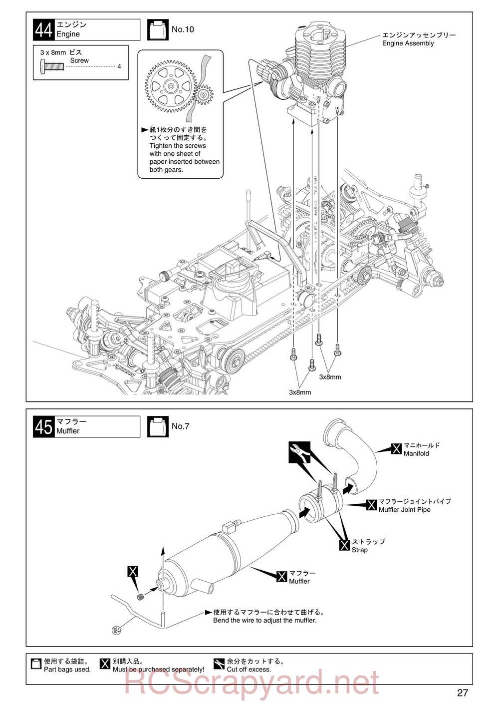 Kyosho - 31256 - V-One RRR - Manual - Page 27