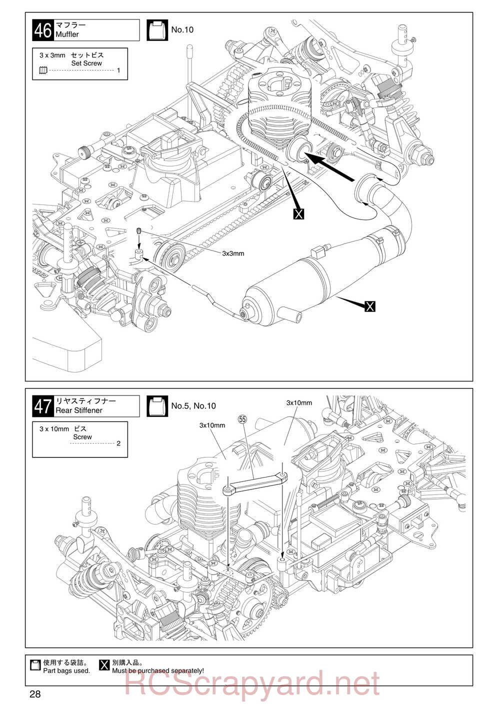 Kyosho - 31256 - V-One RRR - Manual - Page 28