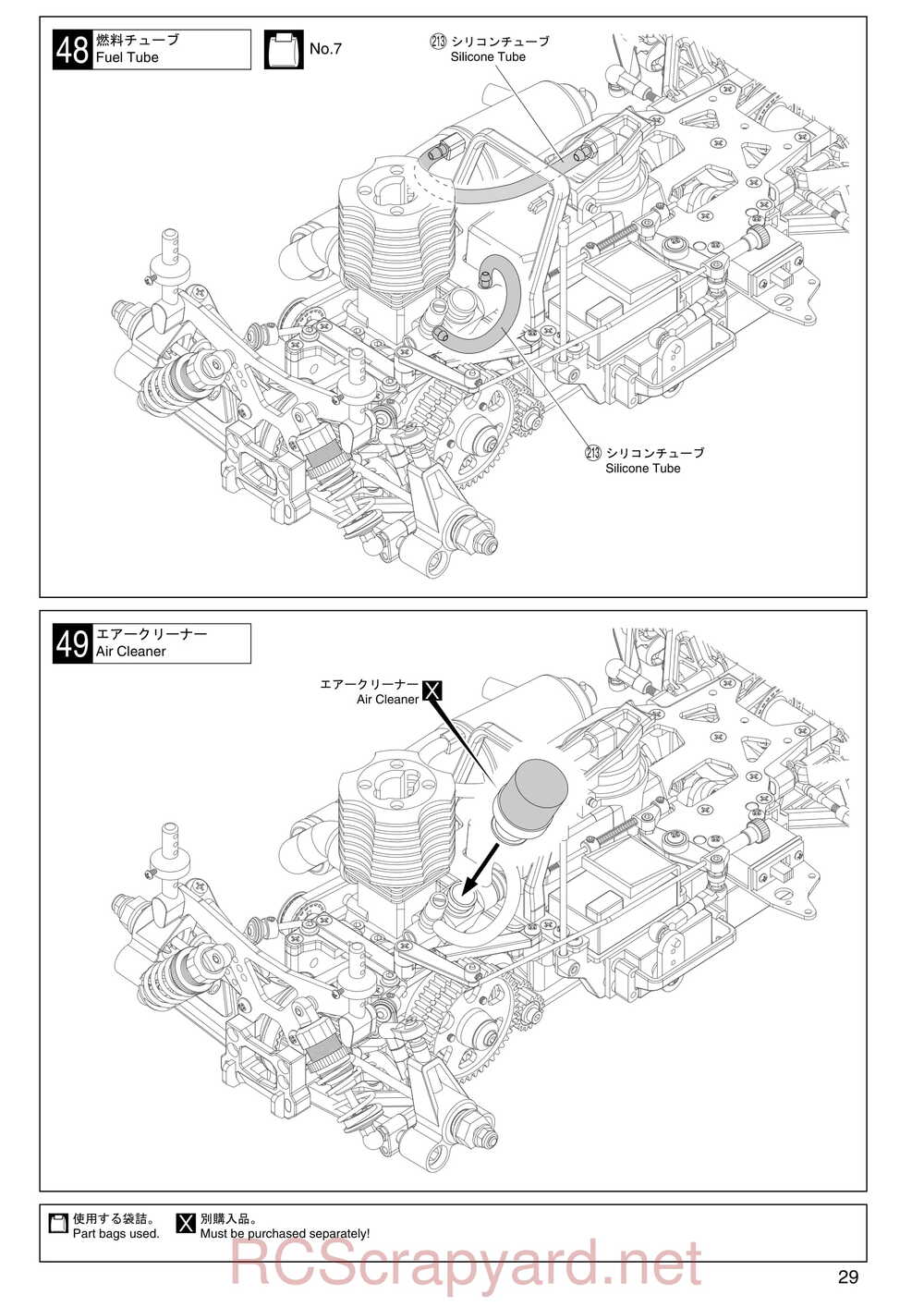 Kyosho - 31256 - V-One RRR - Manual - Page 29