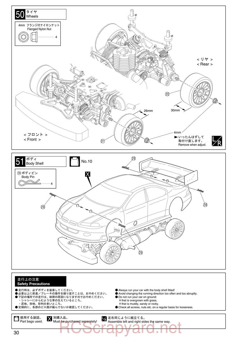 Kyosho - 31256 - V-One RRR - Manual - Page 30