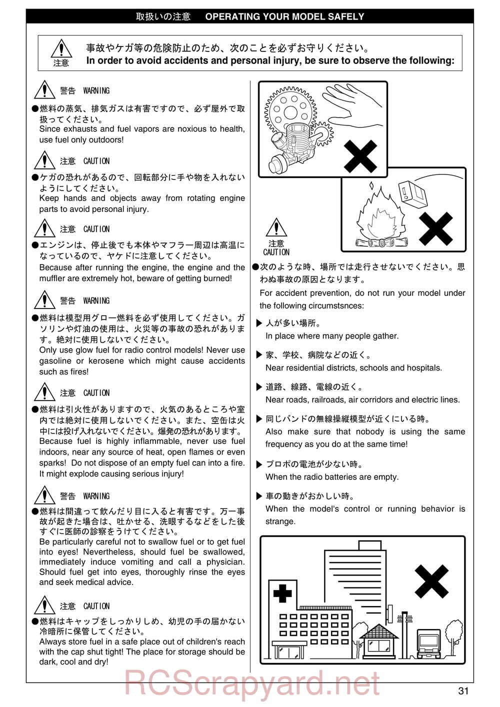 Kyosho - 31256 - V-One RRR - Manual - Page 31