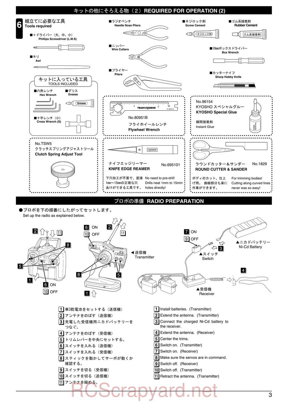 Kyosho - 31257 - V-One RRR Rubber - Manual - Page 03
