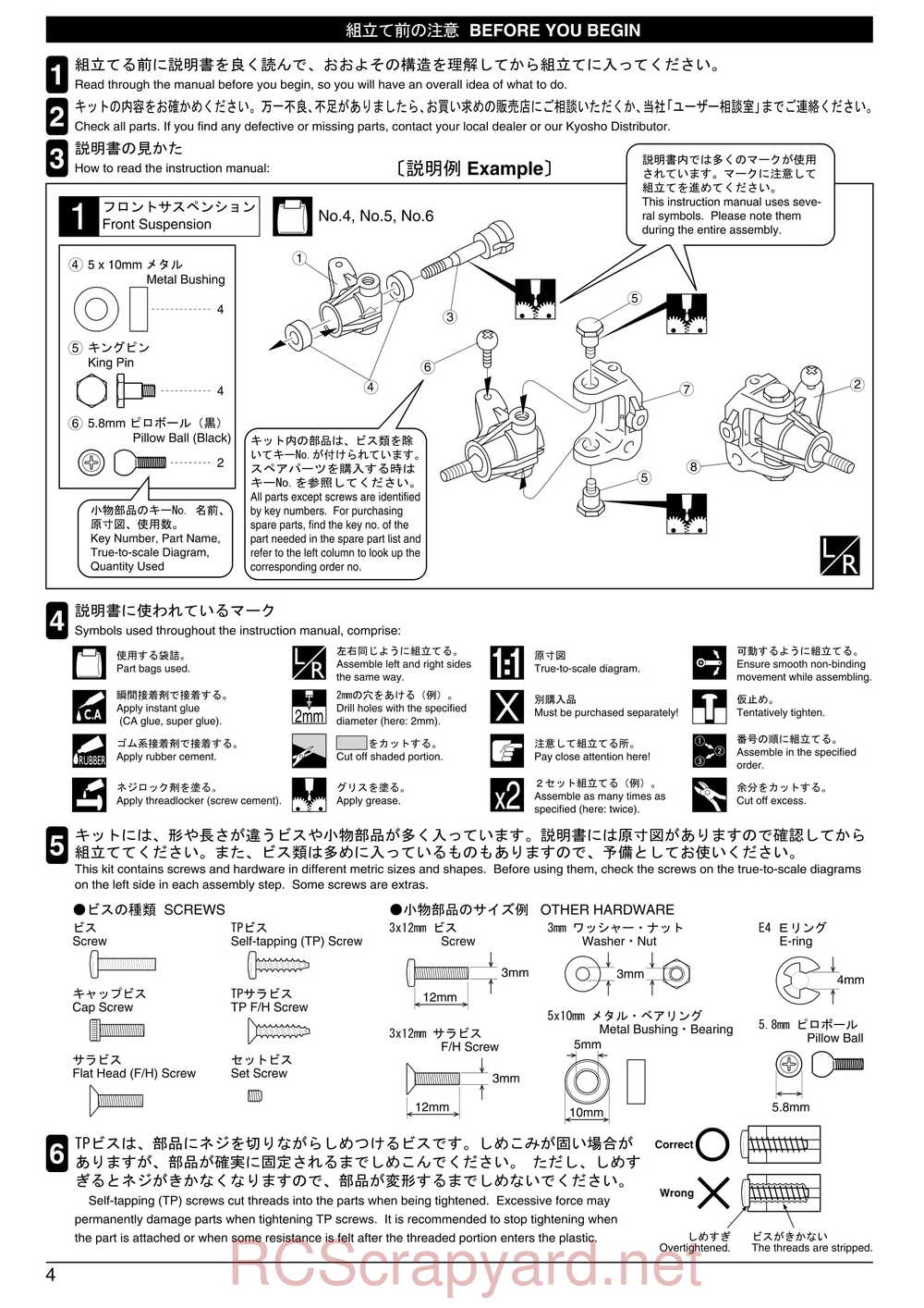 Kyosho - 31257 - V-One RRR Rubber - Manual - Page 04