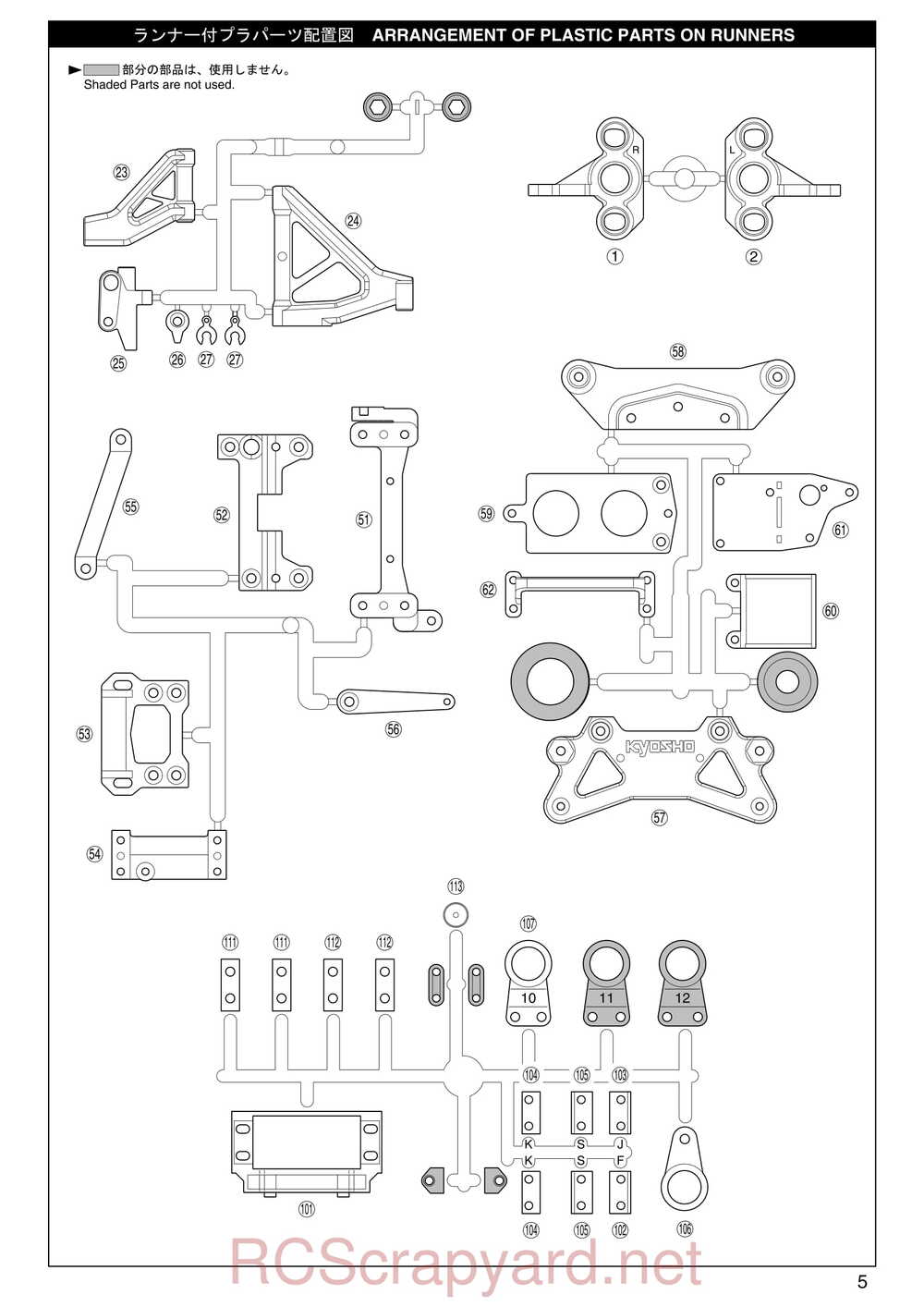 Kyosho - 31257 - V-One RRR Rubber - Manual - Page 05