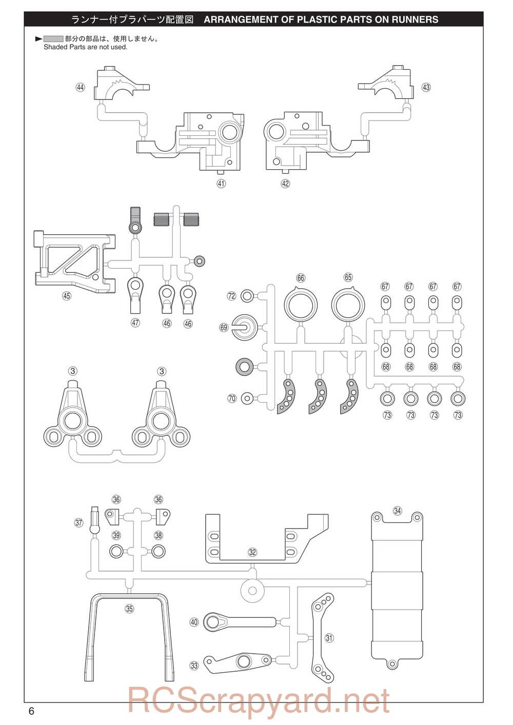 Kyosho - 31257 - V-One RRR Rubber - Manual - Page 06