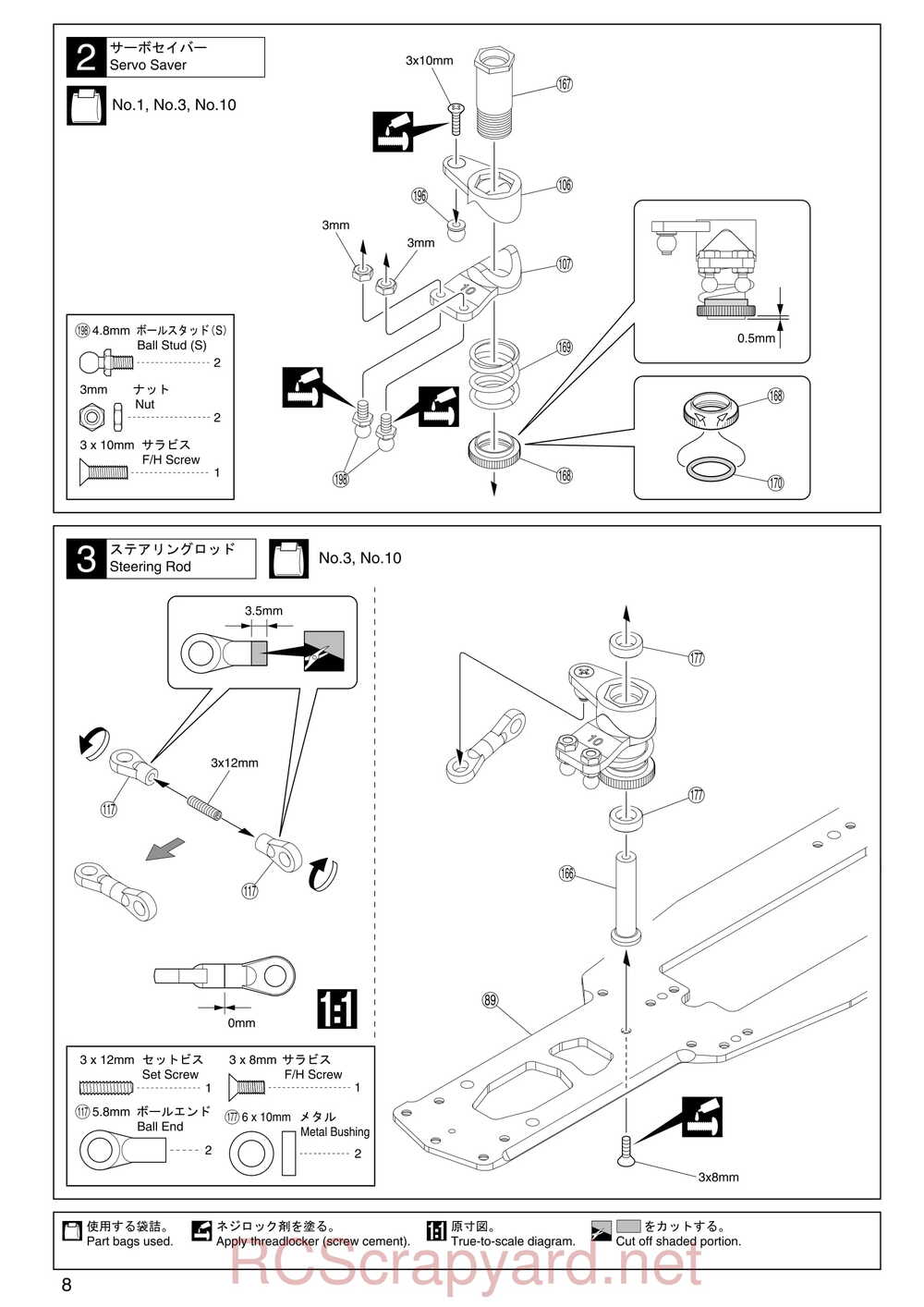 Kyosho - 31257 - V-One RRR Rubber - Manual - Page 08