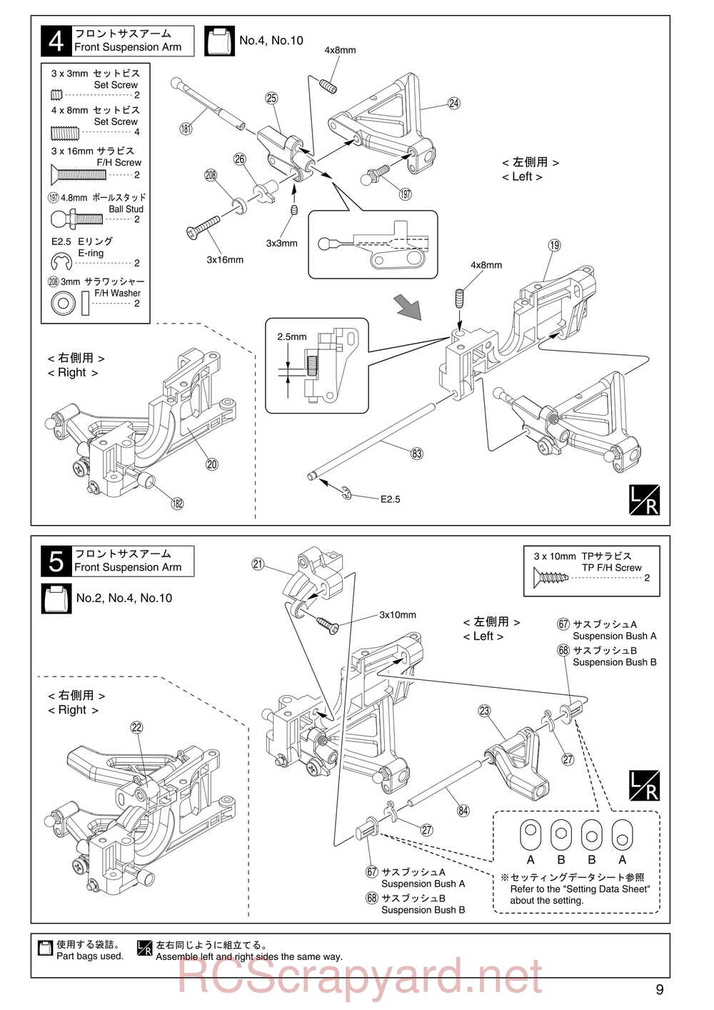 Kyosho - 31257 - V-One RRR Rubber - Manual - Page 09