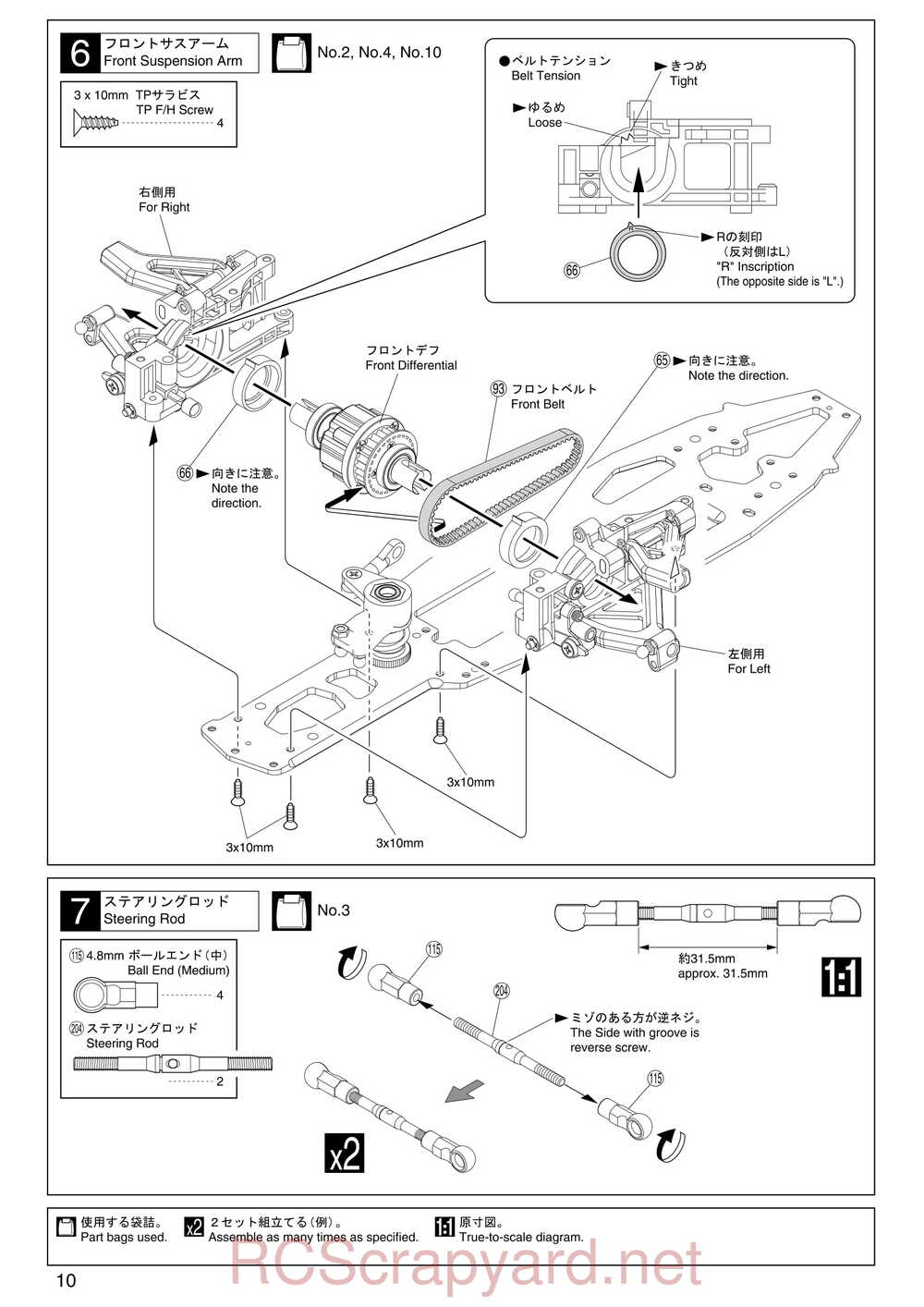 Kyosho - 31257 - V-One RRR Rubber - Manual - Page 10