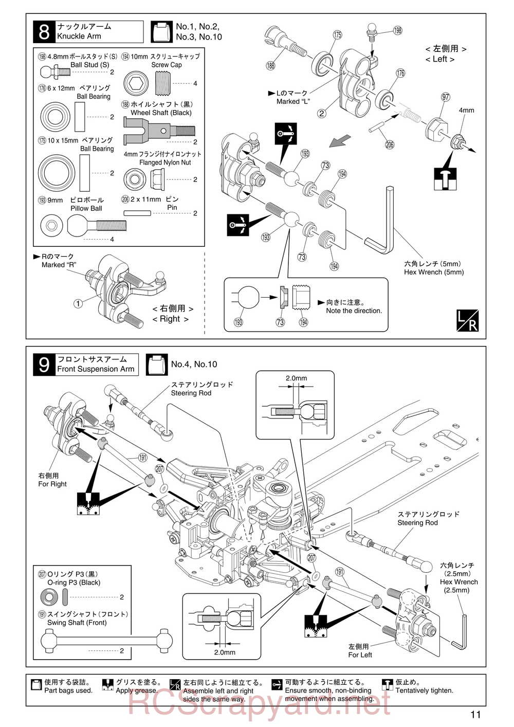 Kyosho - 31257 - V-One RRR Rubber - Manual - Page 11