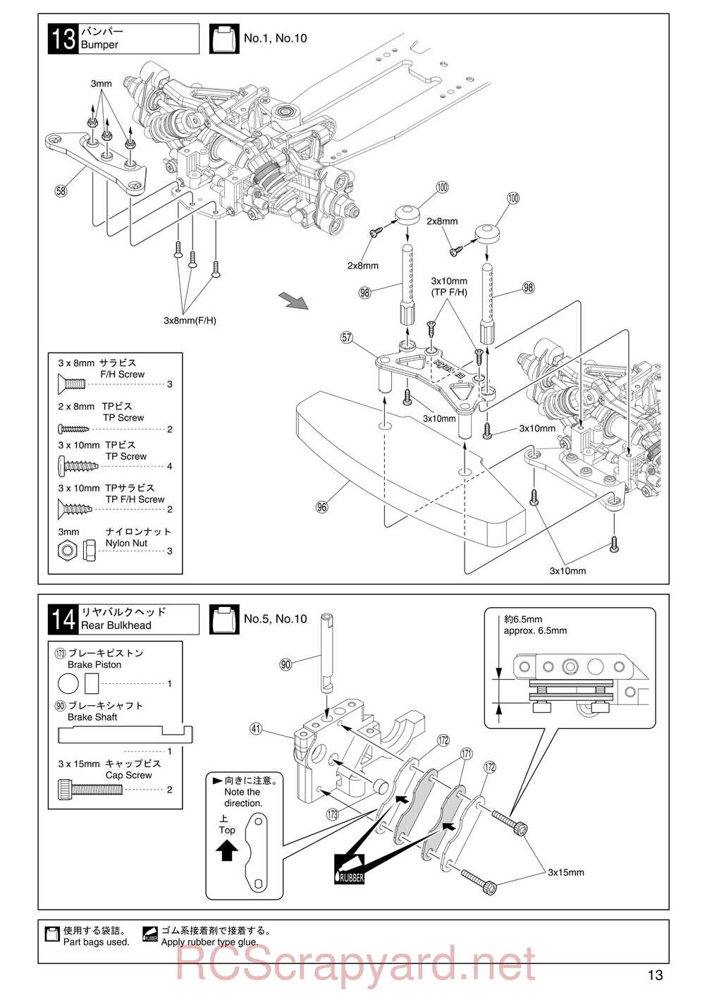 Kyosho - 31257 - V-One RRR Rubber - Manual - Page 13