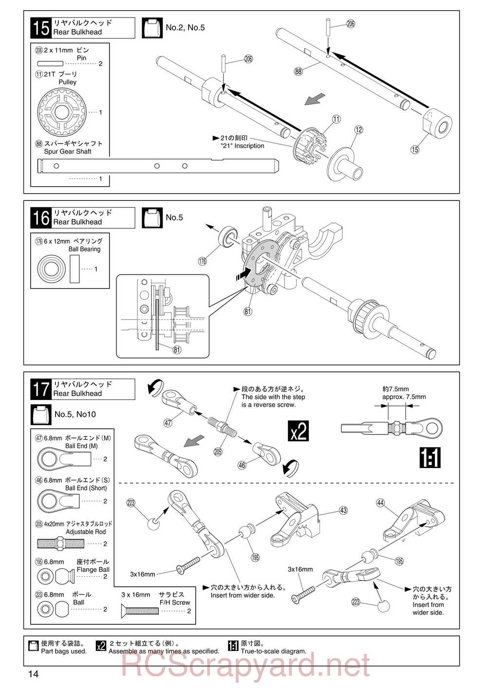 Kyosho - 31257 - V-One RRR Rubber - Manual - Page 14