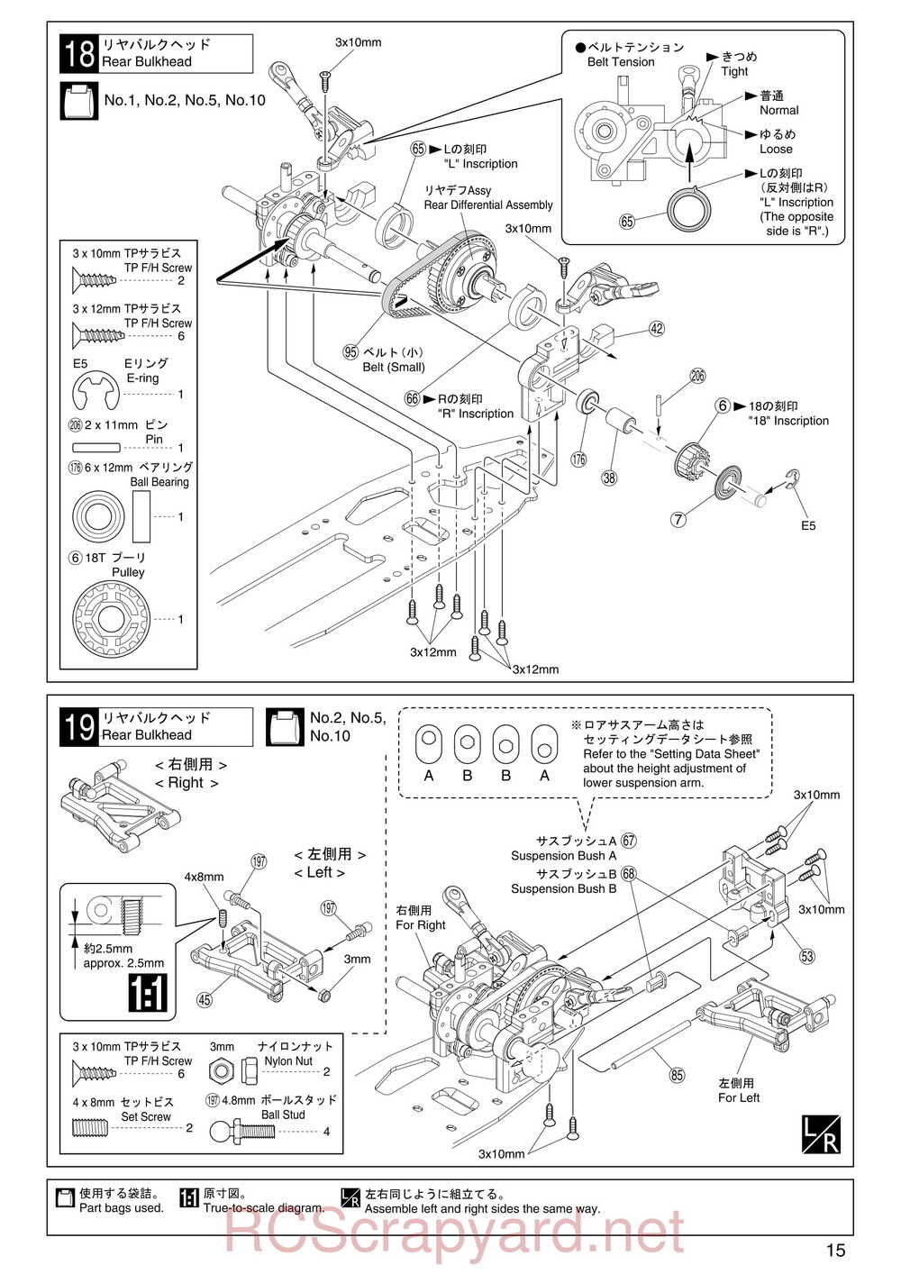 Kyosho - 31257 - V-One RRR Rubber - Manual - Page 15