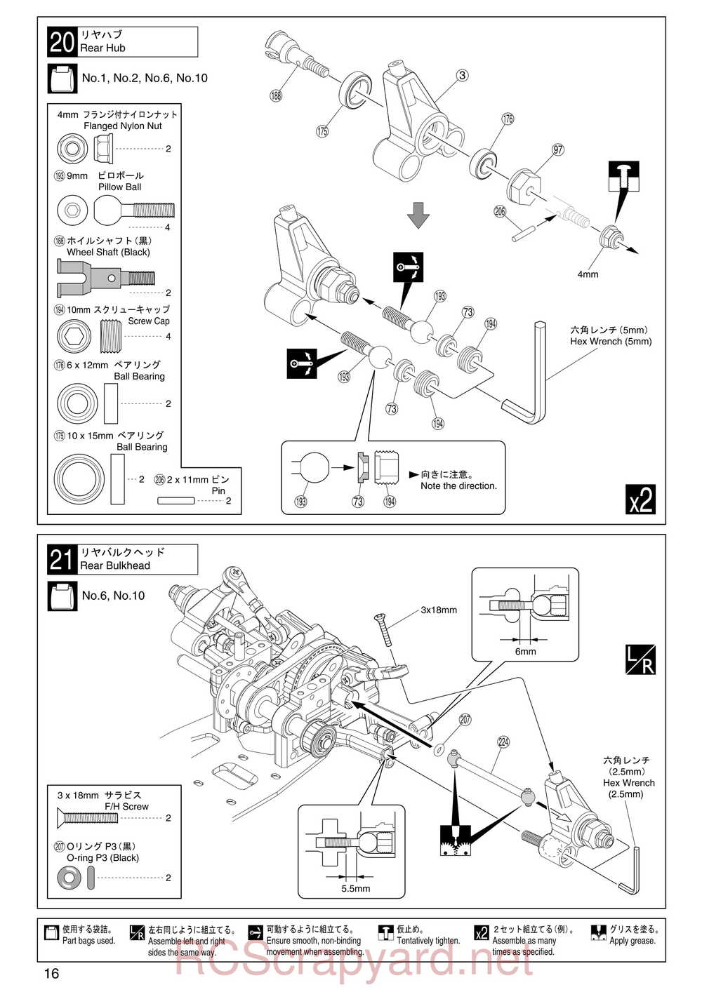 Kyosho - 31257 - V-One RRR Rubber - Manual - Page 16