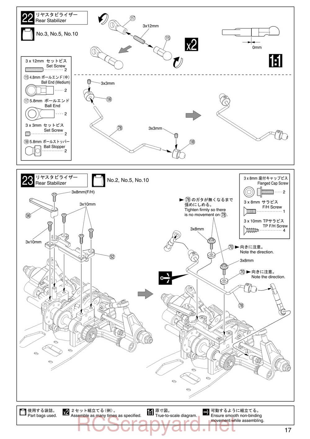 Kyosho - 31257 - V-One RRR Rubber - Manual - Page 17