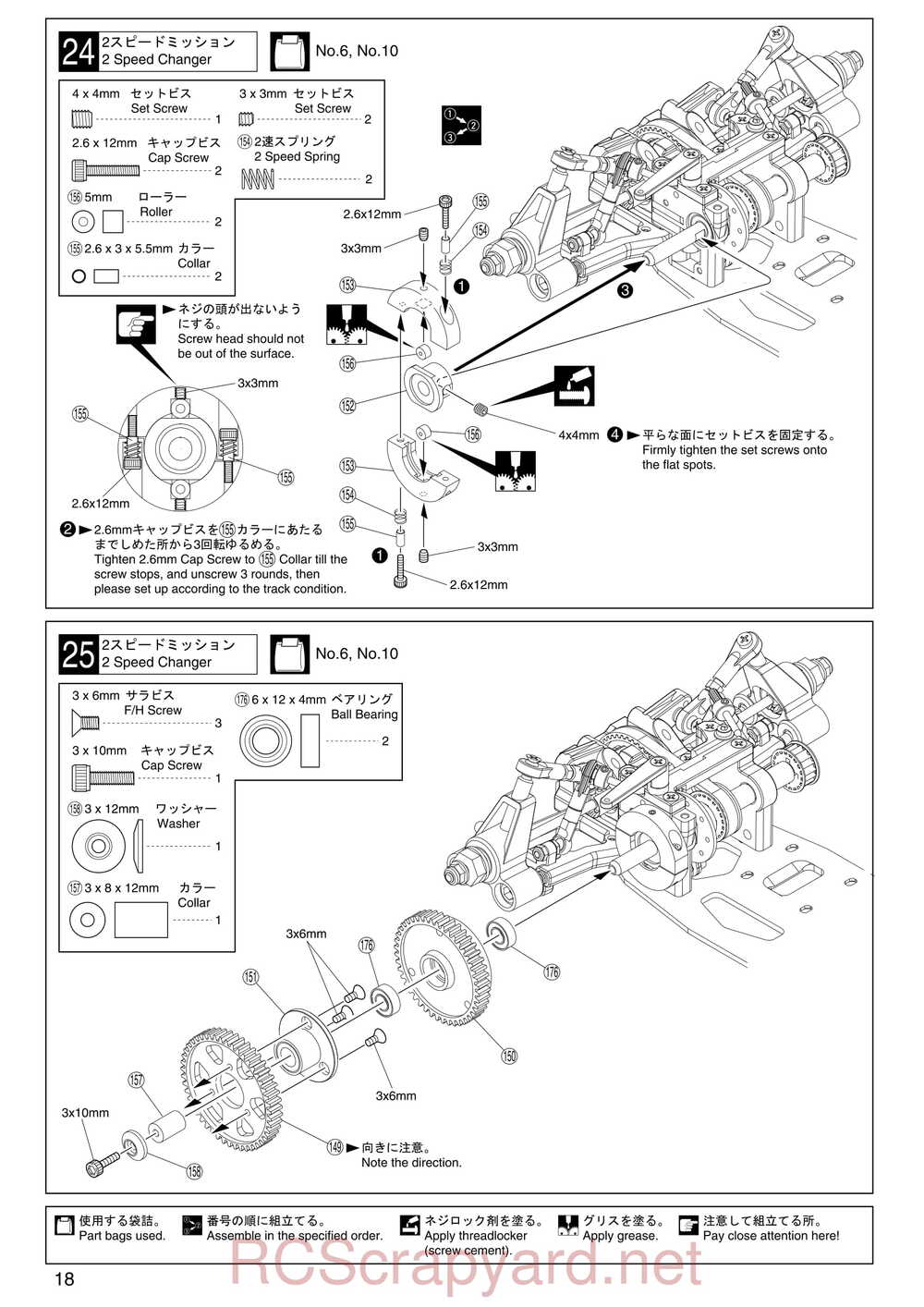 Kyosho - 31257 - V-One RRR Rubber - Manual - Page 18