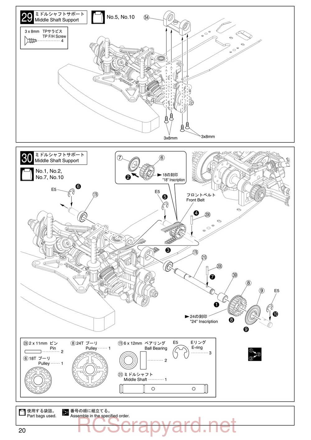 Kyosho - 31257 - V-One RRR Rubber - Manual - Page 20