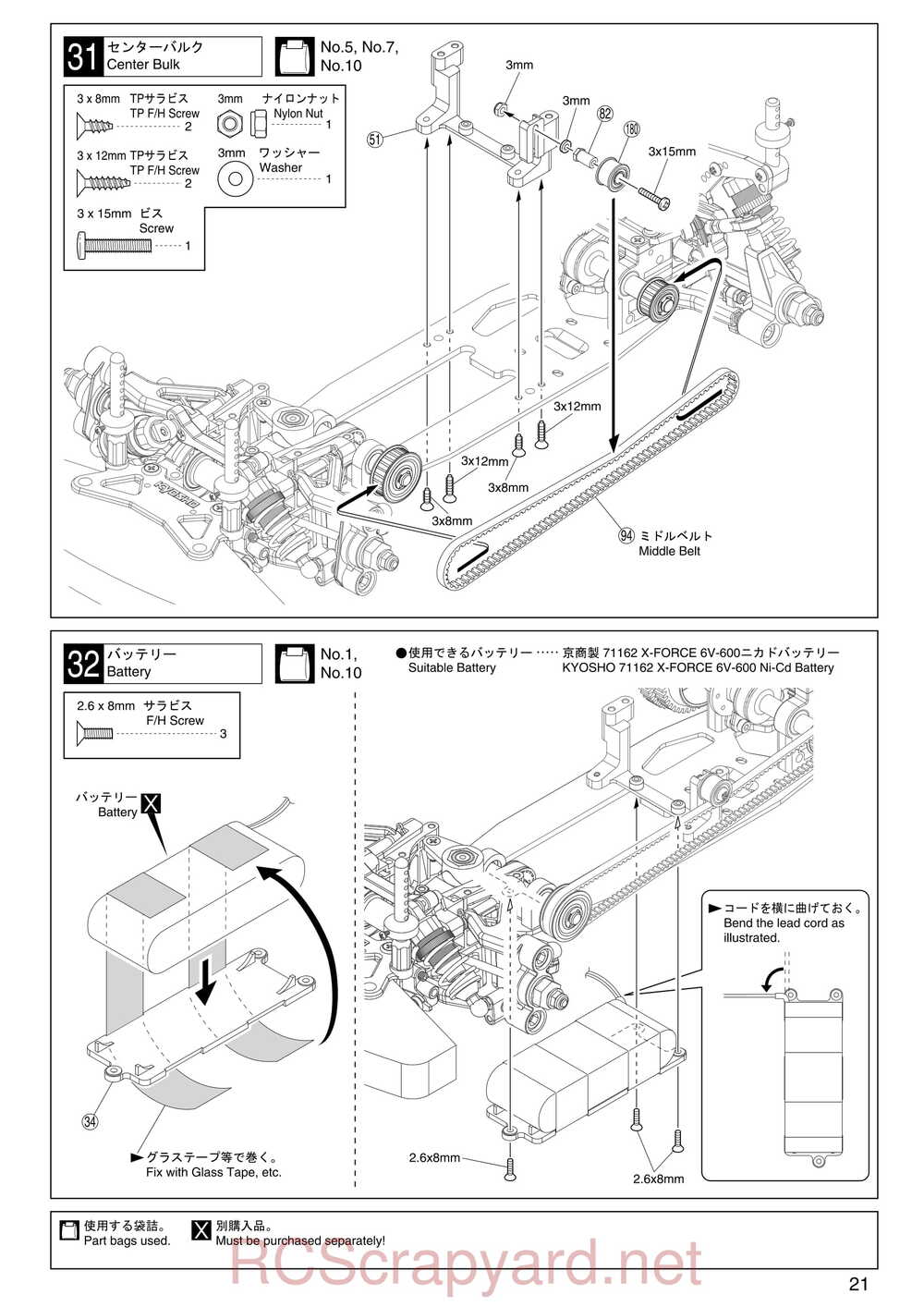 Kyosho - 31257 - V-One RRR Rubber - Manual - Page 21