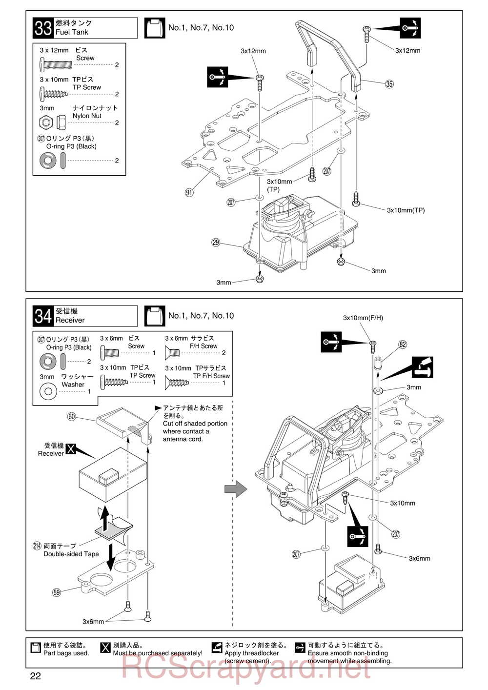 Kyosho - 31257 - V-One RRR Rubber - Manual - Page 22