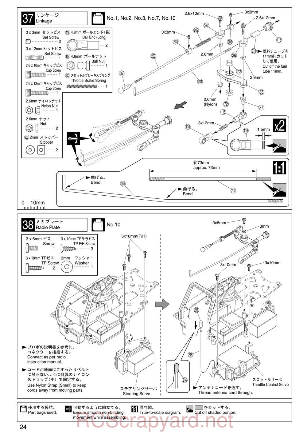 Kyosho - 31257 - V-One RRR Rubber - Manual - Page 24