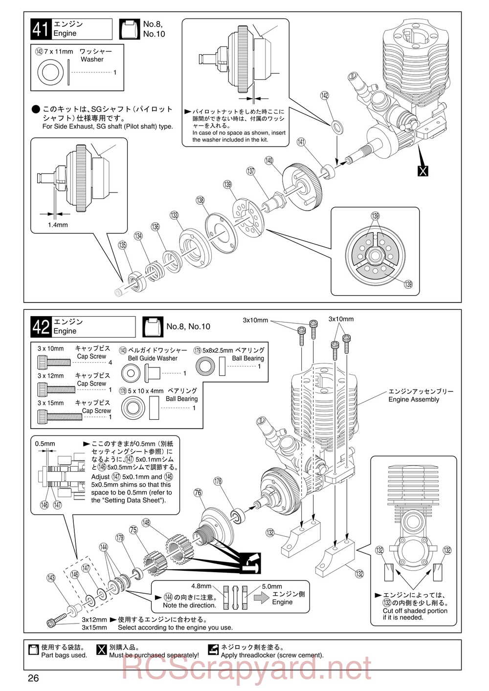 Kyosho - 31257 - V-One RRR Rubber - Manual - Page 26