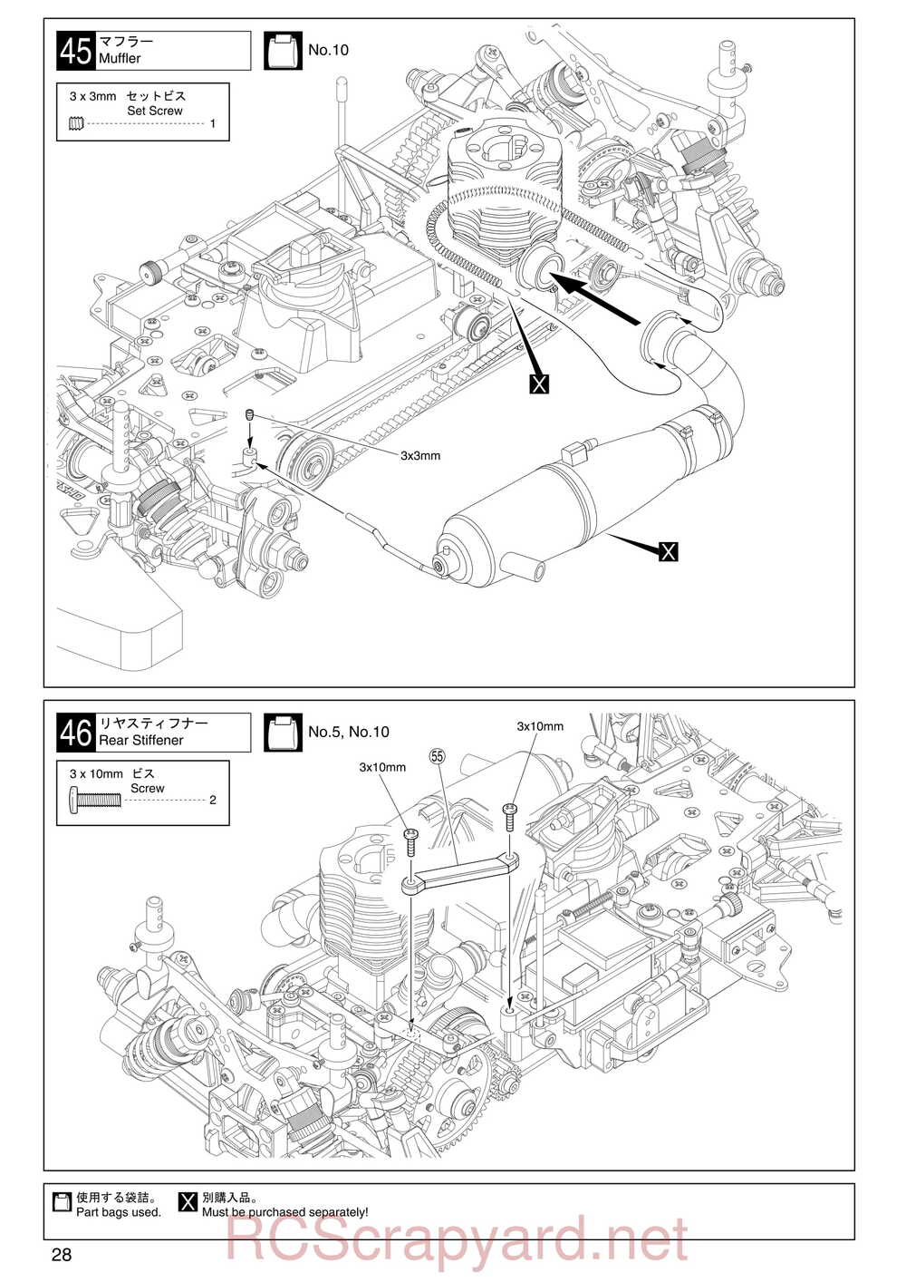 Kyosho - 31257 - V-One RRR Rubber - Manual - Page 28