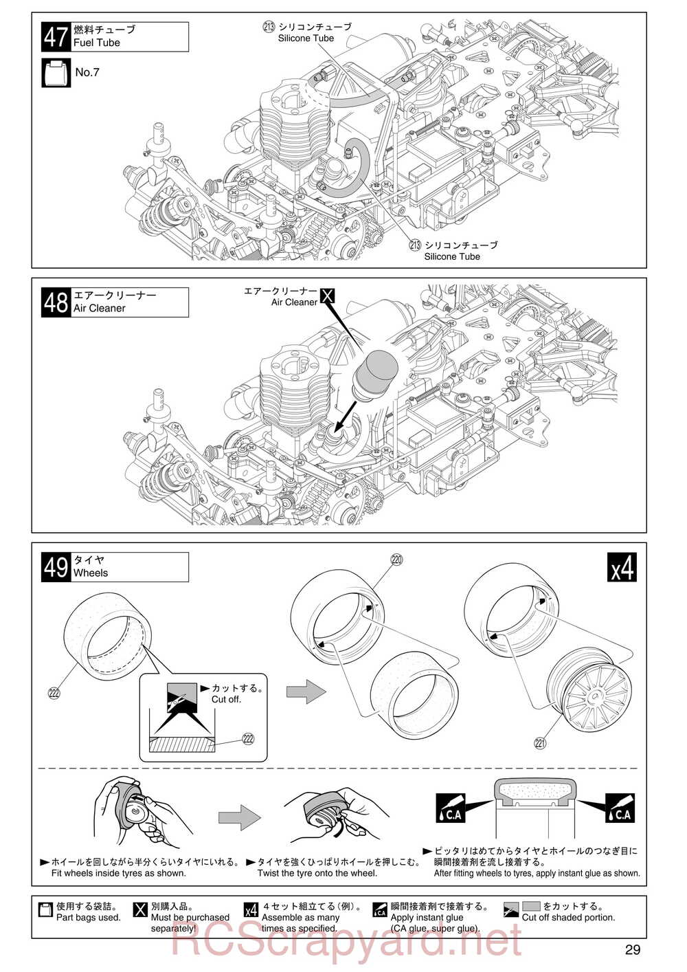 Kyosho - 31257 - V-One RRR Rubber - Manual - Page 29