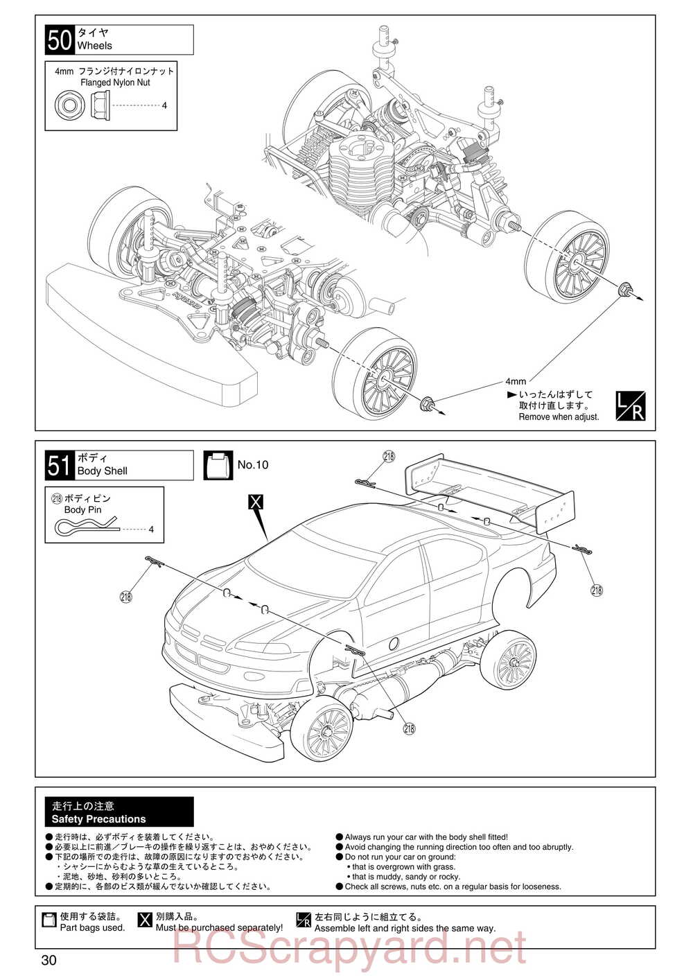 Kyosho - 31257 - V-One RRR Rubber - Manual - Page 30