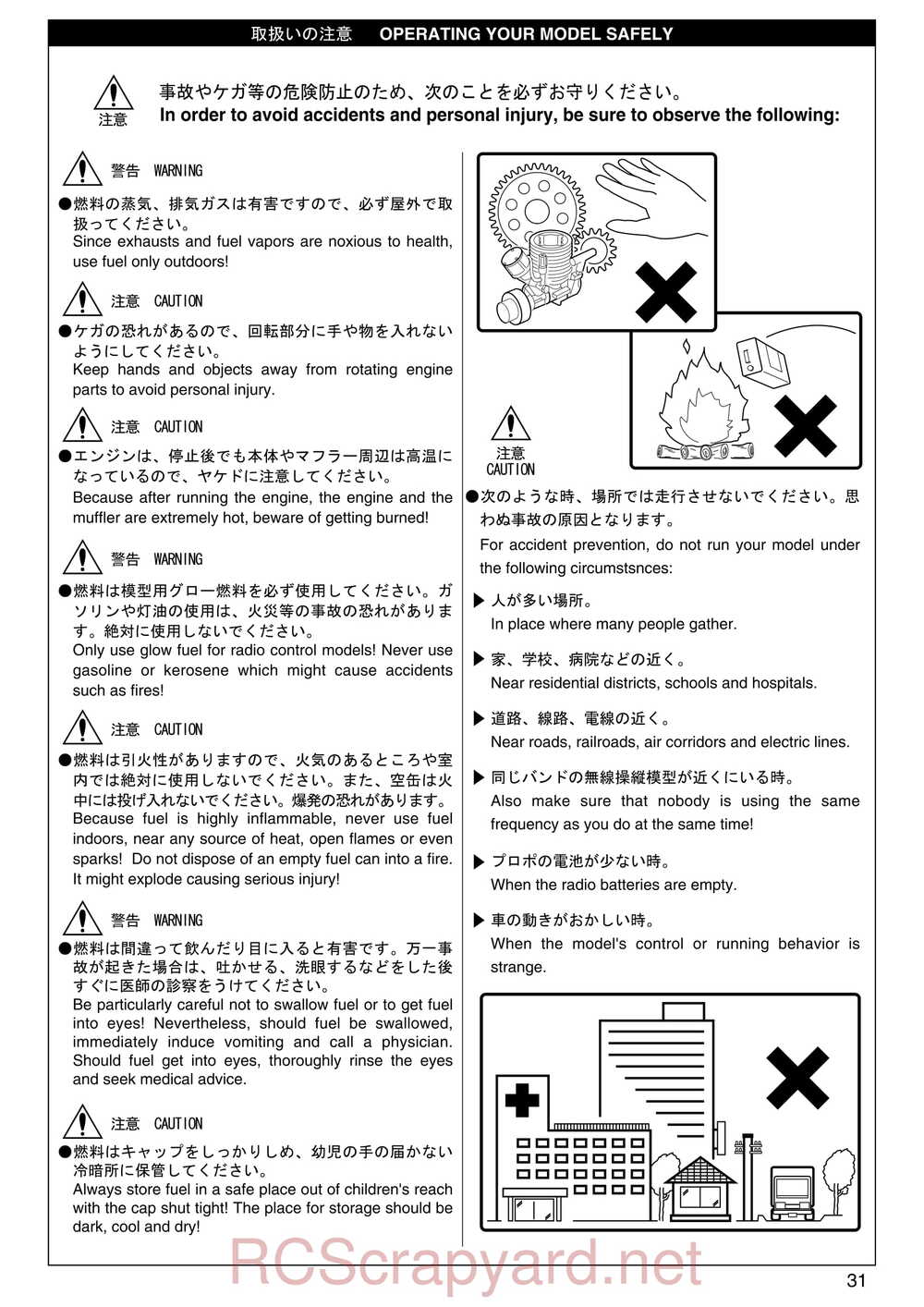 Kyosho - 31257 - V-One RRR Rubber - Manual - Page 31