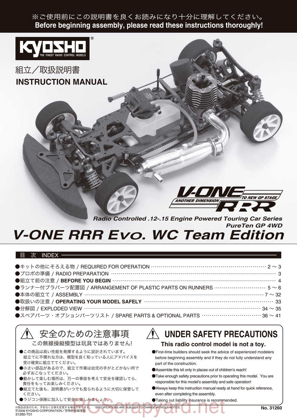 Kyosho - 31260 - V-One-RRR-Evo-WC - Manual - Page 01