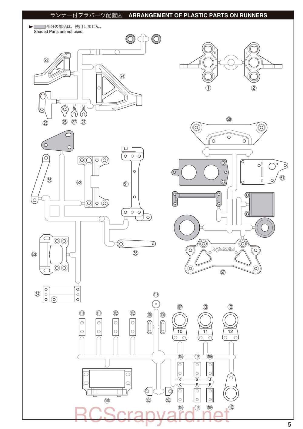 Kyosho - 31260 - V-One-RRR-Evo-WC - Manual - Page 05