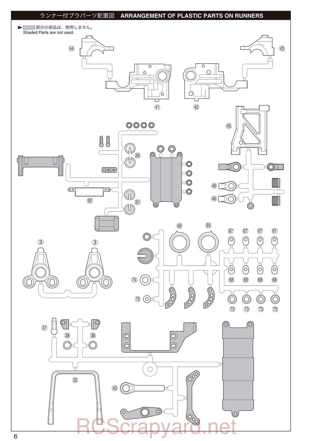 Kyosho - 31260 - V-One-RRR-Evo-WC - Manual - Page 06