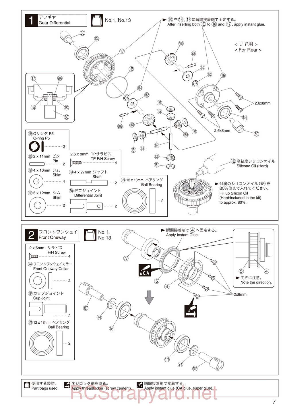 Kyosho - 31260 - V-One-RRR-Evo-WC - Manual - Page 07
