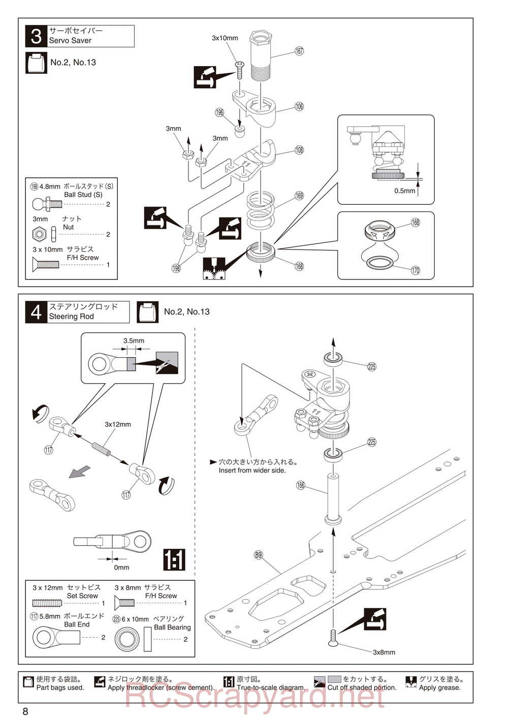 Kyosho - 31260 - V-One-RRR-Evo-WC - Manual - Page 08