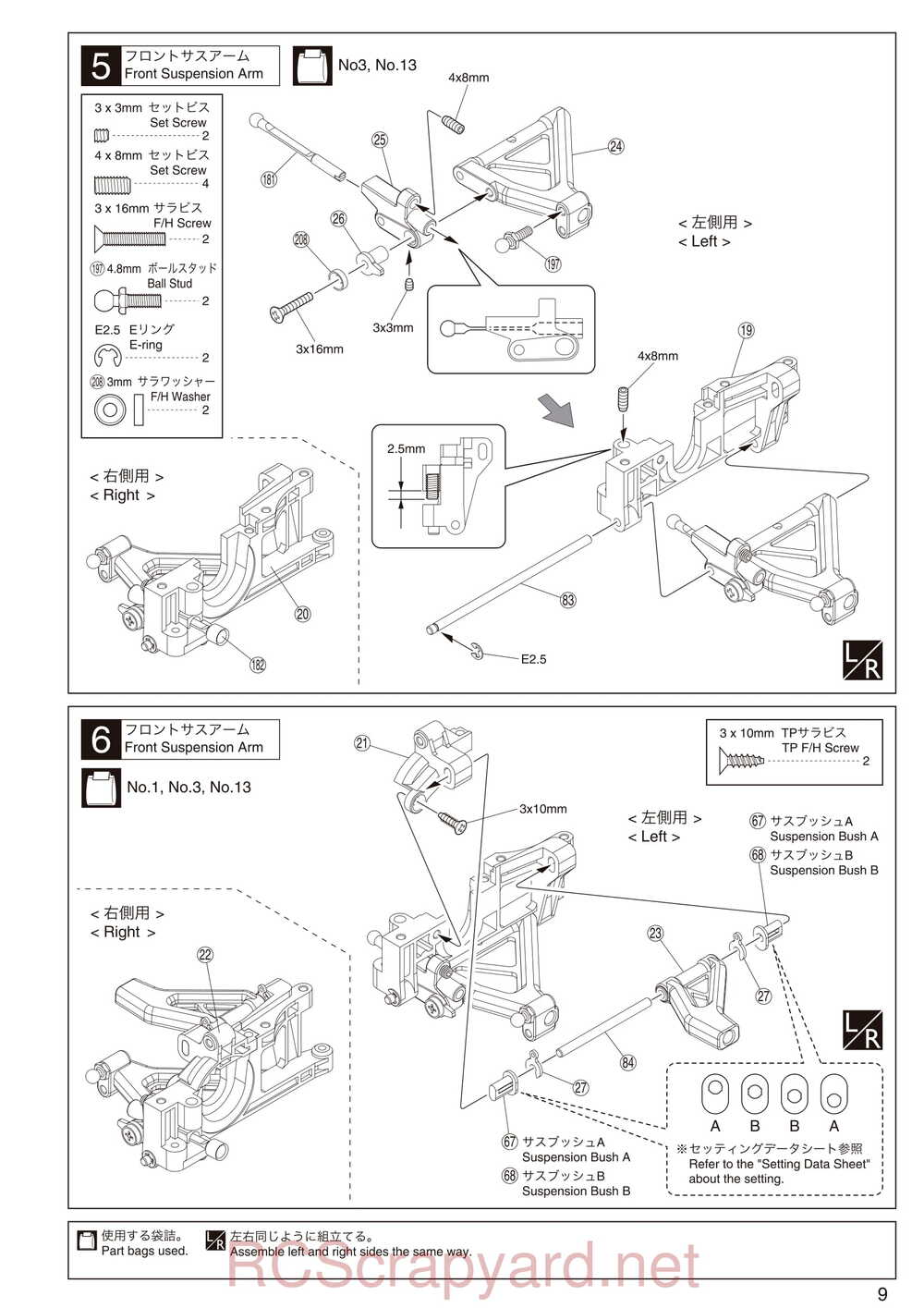 Kyosho - 31260 - V-One-RRR-Evo-WC - Manual - Page 09