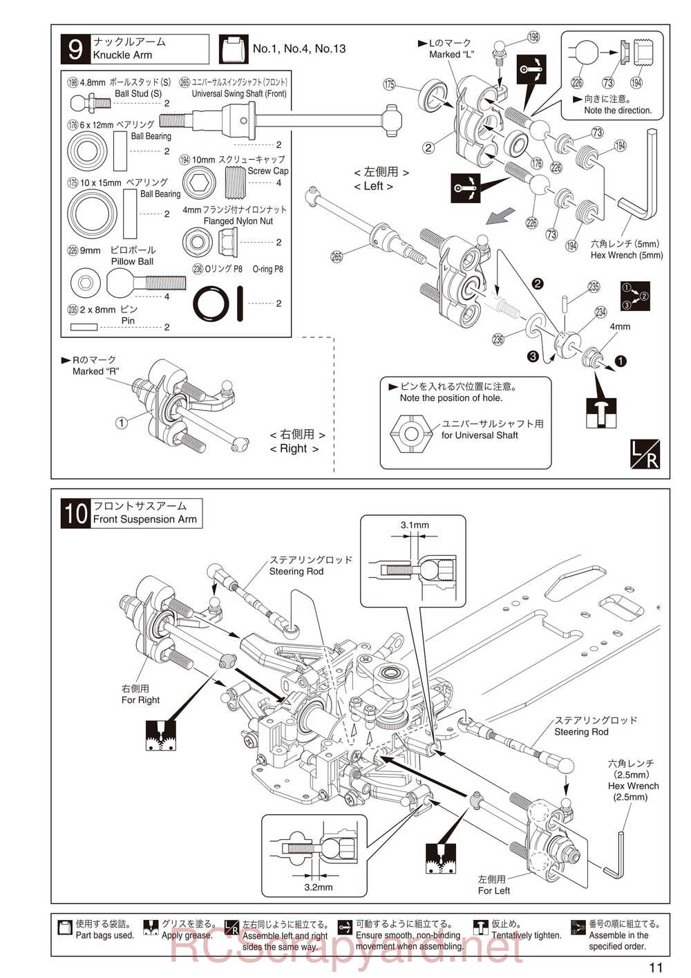 Kyosho - 31260 - V-One-RRR-Evo-WC - Manual - Page 11