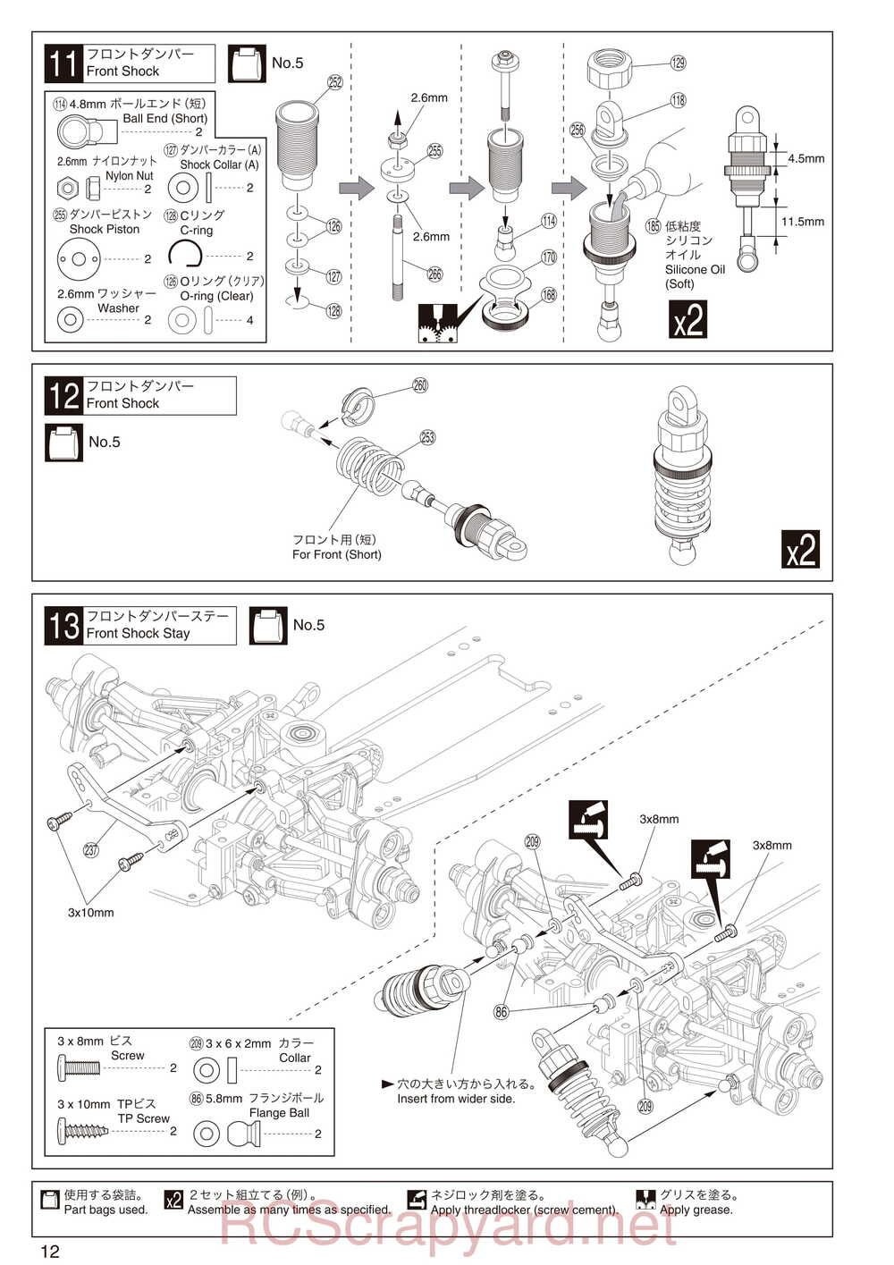 Kyosho - 31260 - V-One-RRR-Evo-WC - Manual - Page 12