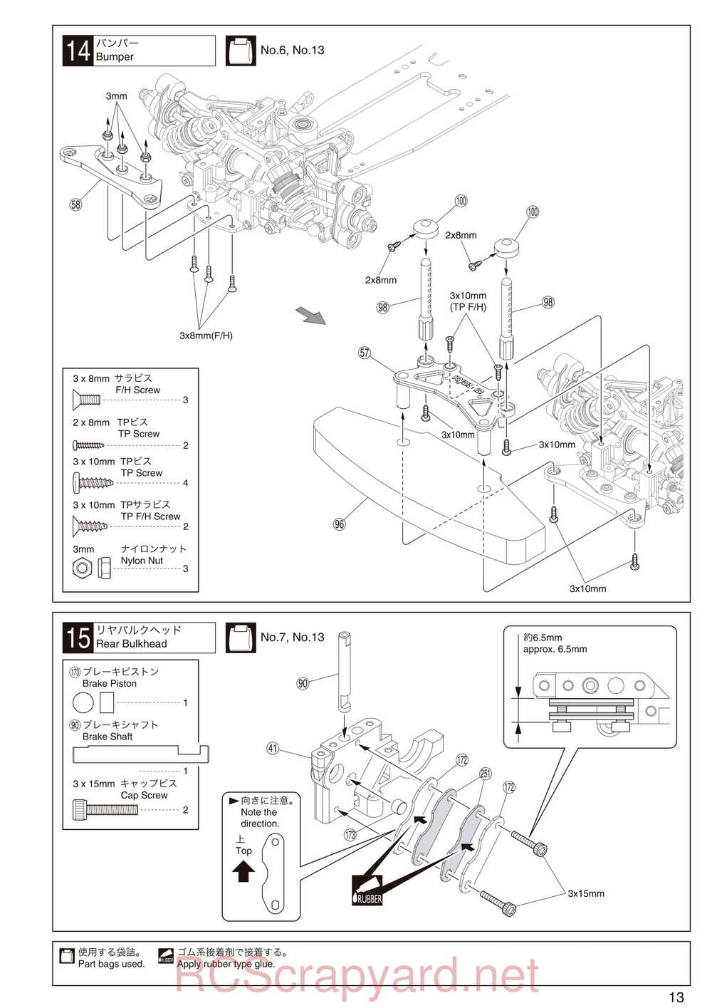 Kyosho - 31260 - V-One-RRR-Evo-WC - Manual - Page 13