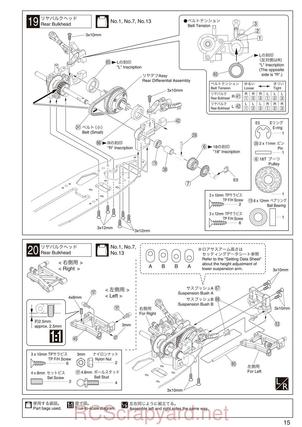 Kyosho - 31260 - V-One-RRR-Evo-WC - Manual - Page 15