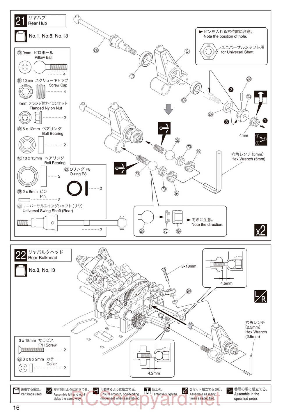 Kyosho - 31260 - V-One-RRR-Evo-WC - Manual - Page 16