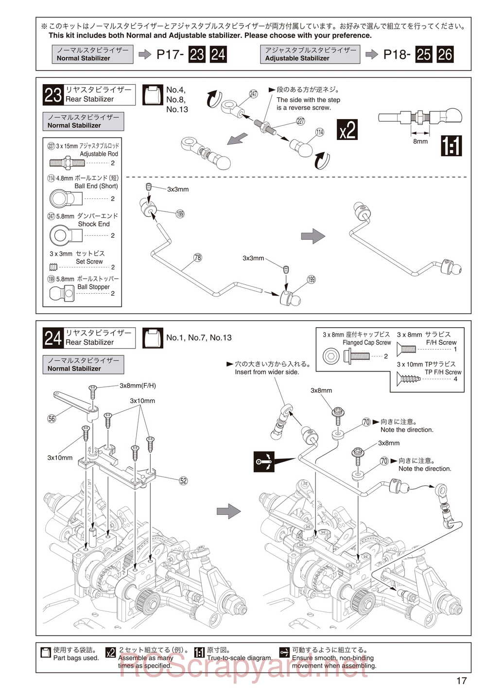 Kyosho - 31260 - V-One-RRR-Evo-WC - Manual - Page 17