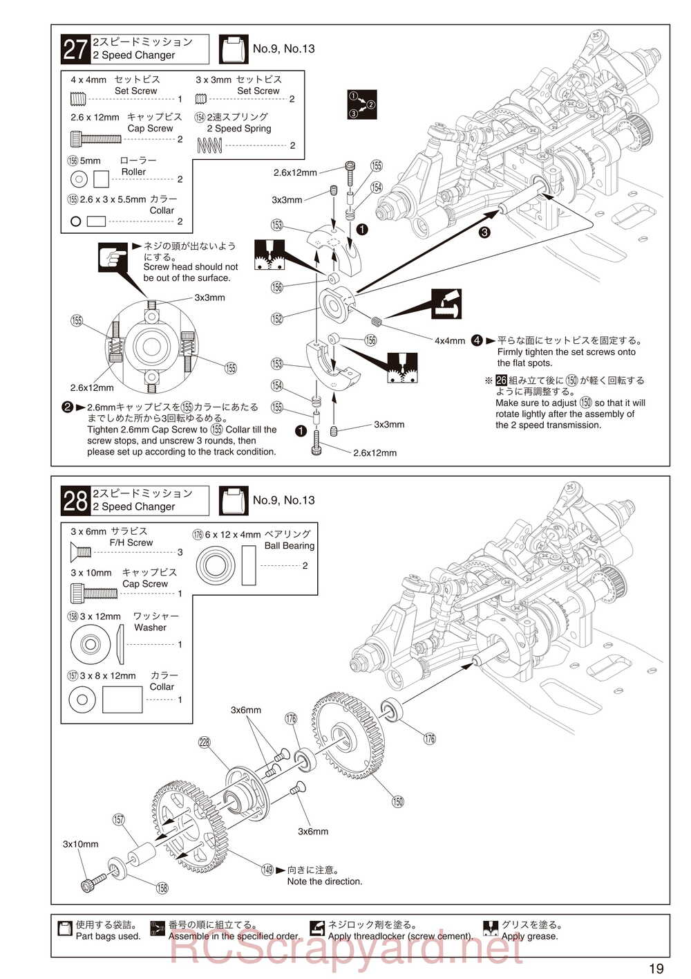 Kyosho - 31260 - V-One-RRR-Evo-WC - Manual - Page 19
