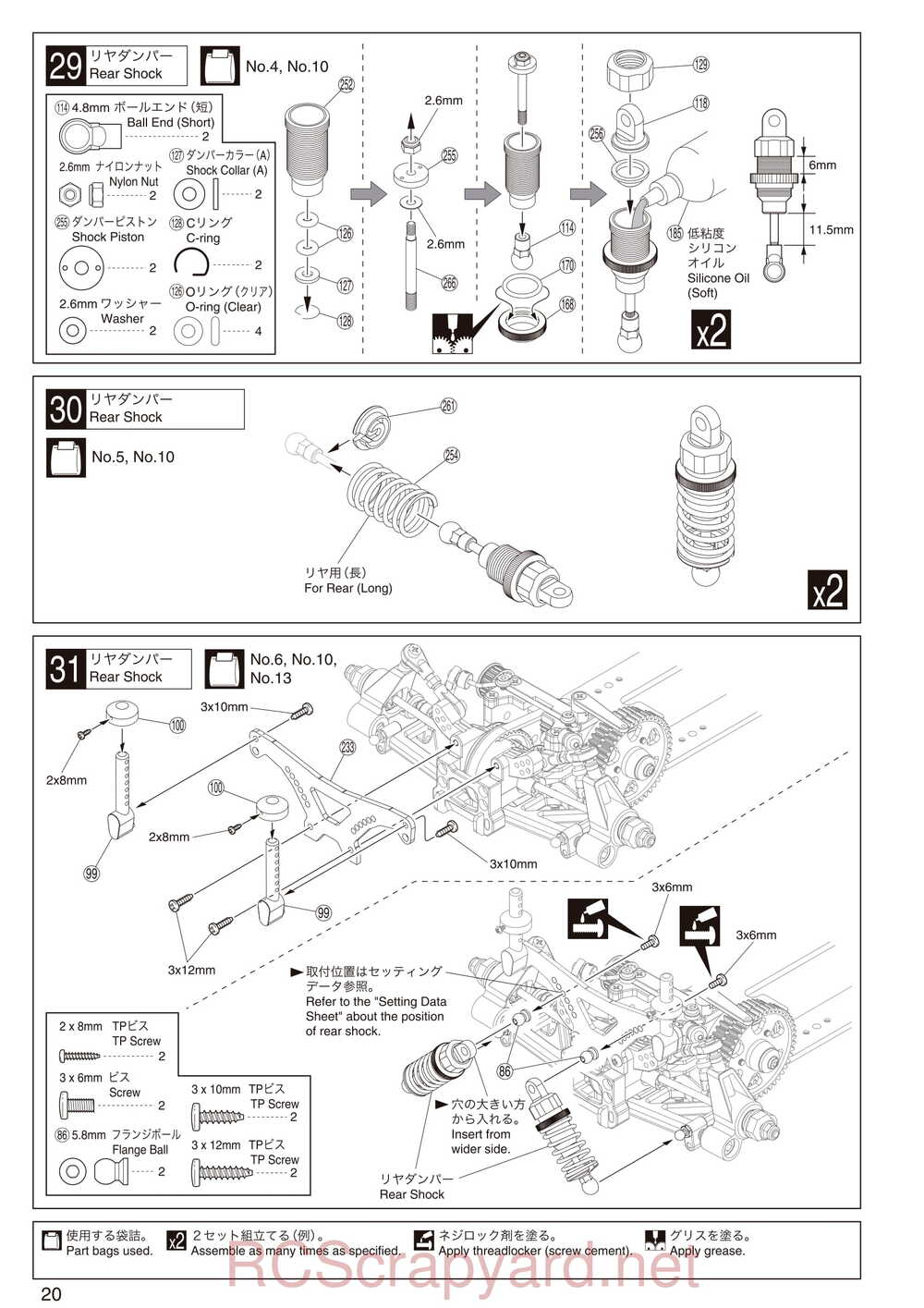 Kyosho - 31260 - V-One-RRR-Evo-WC - Manual - Page 20