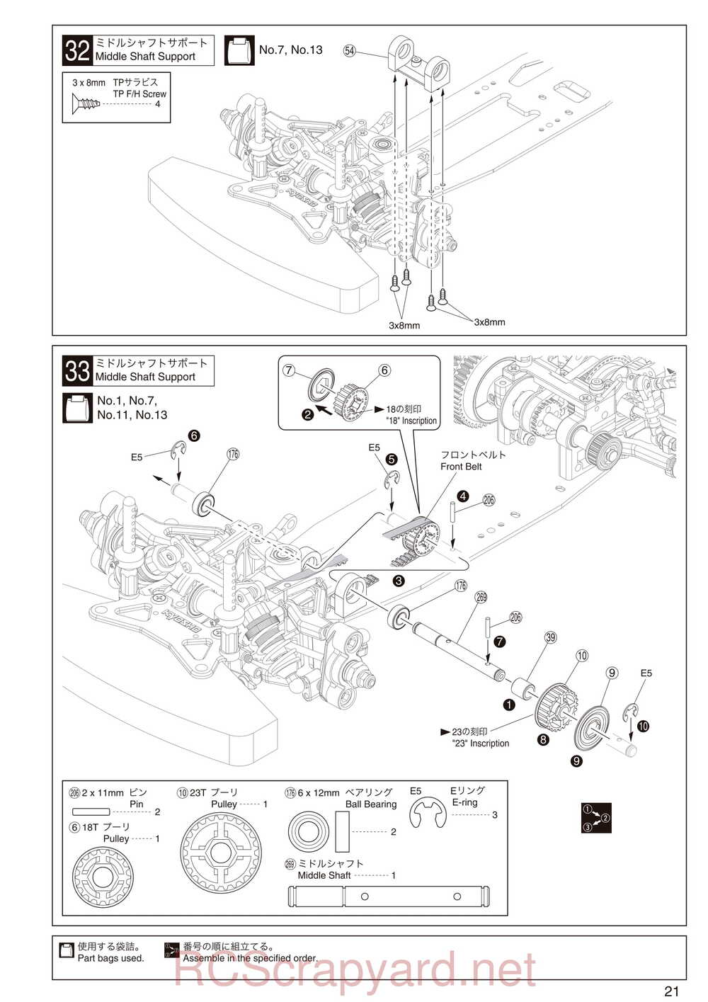 Kyosho - 31260 - V-One-RRR-Evo-WC - Manual - Page 21