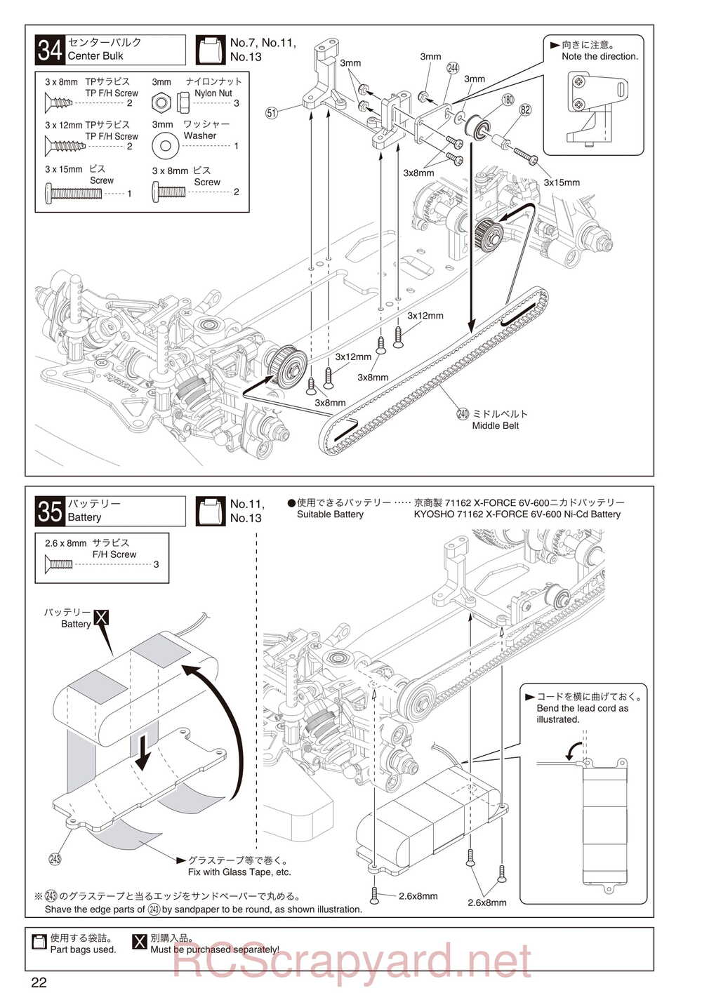 Kyosho - 31260 - V-One-RRR-Evo-WC - Manual - Page 22