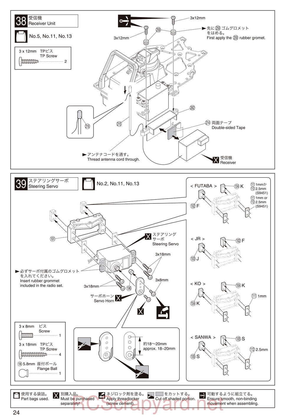 Kyosho - 31260 - V-One-RRR-Evo-WC - Manual - Page 24