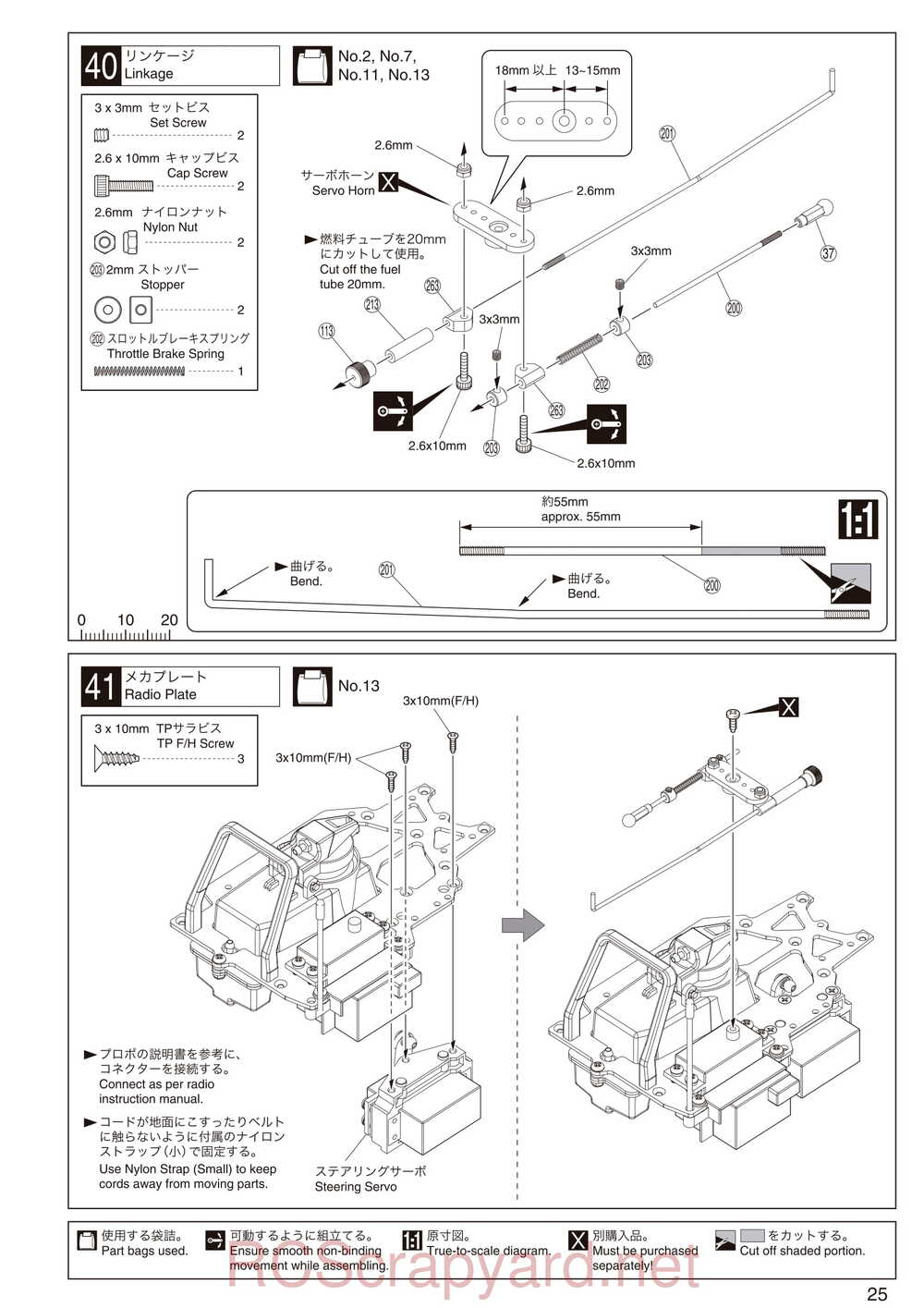 Kyosho - 31260 - V-One-RRR-Evo-WC - Manual - Page 25
