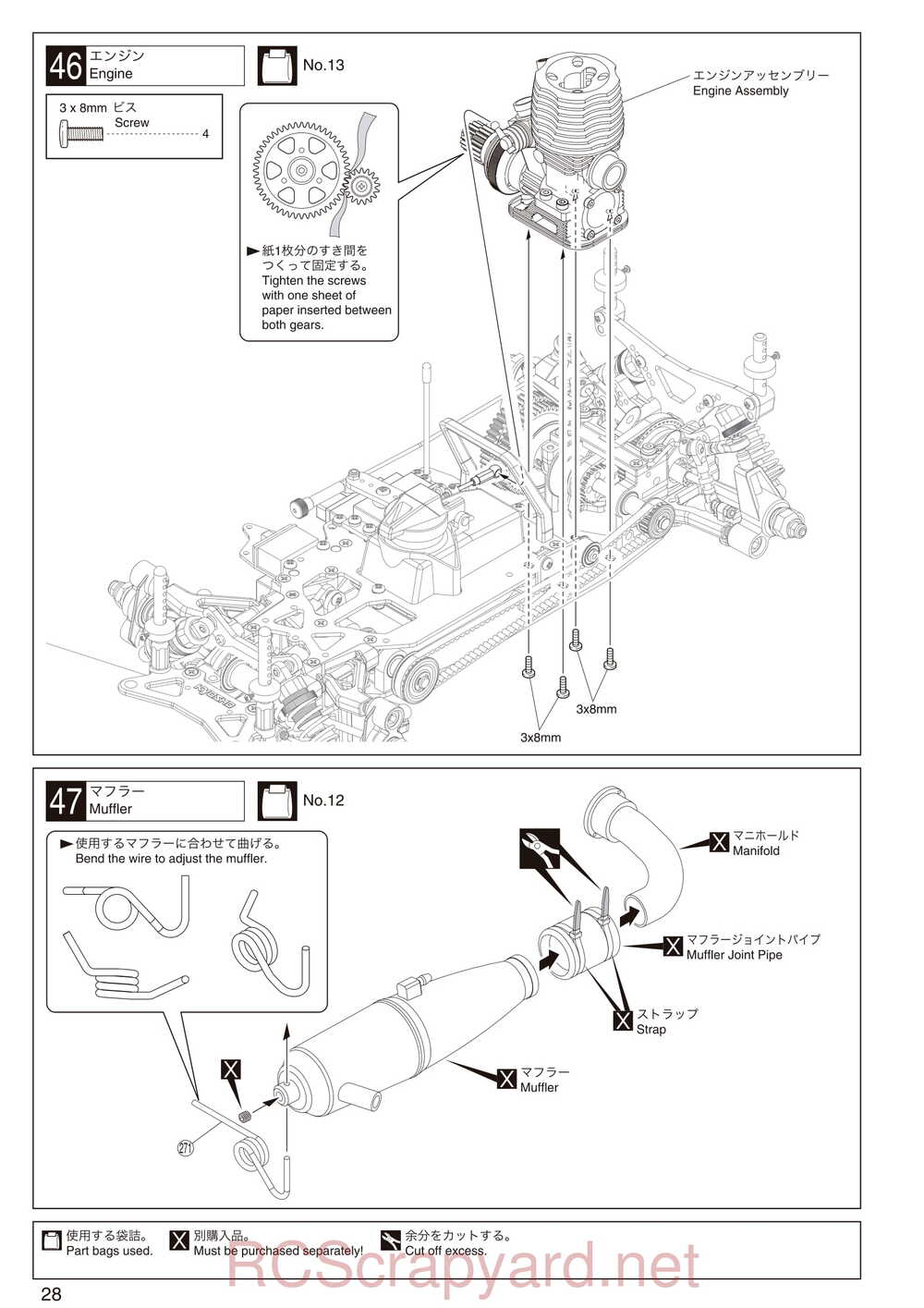 Kyosho - 31260 - V-One-RRR-Evo-WC - Manual - Page 28