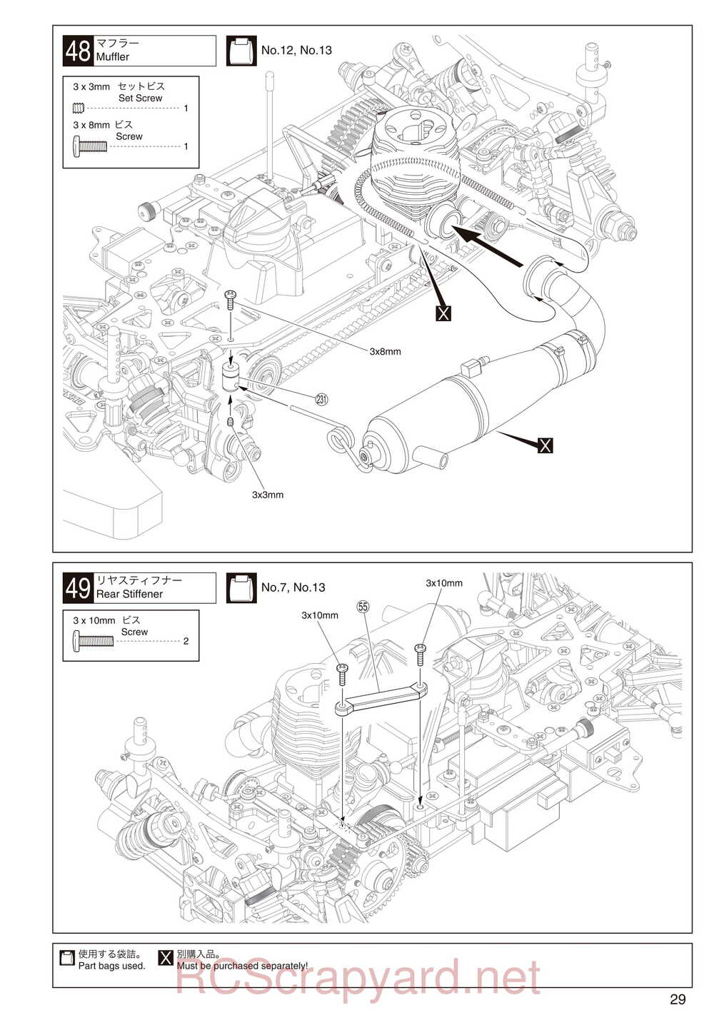 Kyosho - 31260 - V-One-RRR-Evo-WC - Manual - Page 29