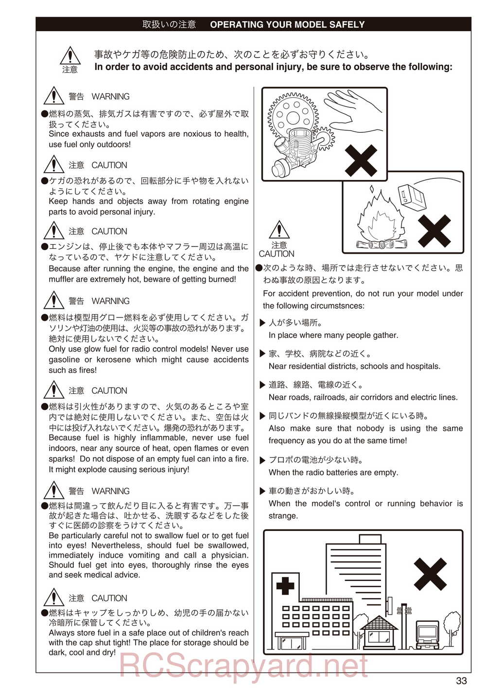 Kyosho - 31260 - V-One-RRR-Evo-WC - Manual - Page 33