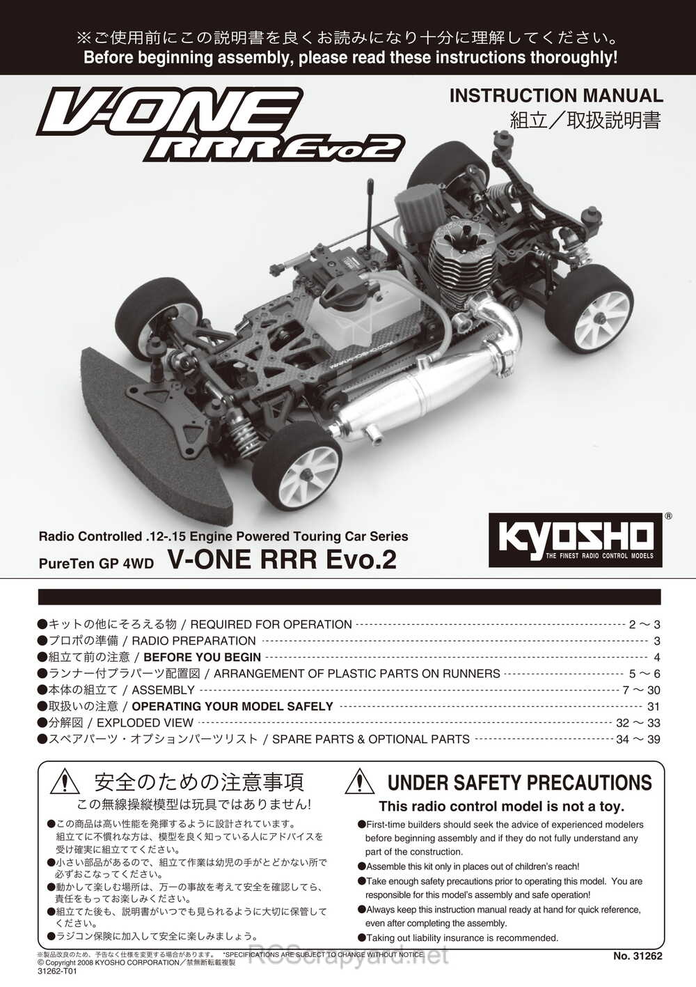 Kyosho - 31262 - V-One-RRR-Evo2 - Manual - Page 01